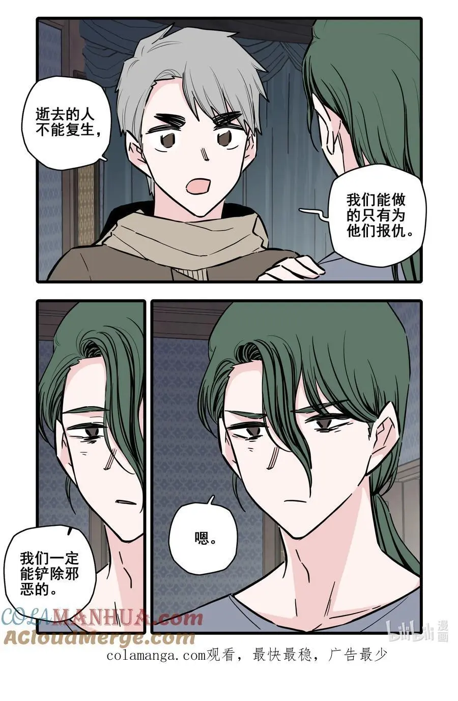104 第一百零四话16