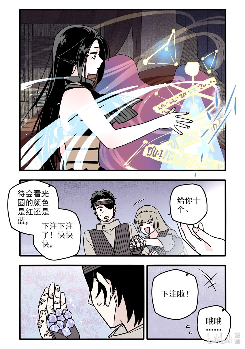 034 第三十四话7