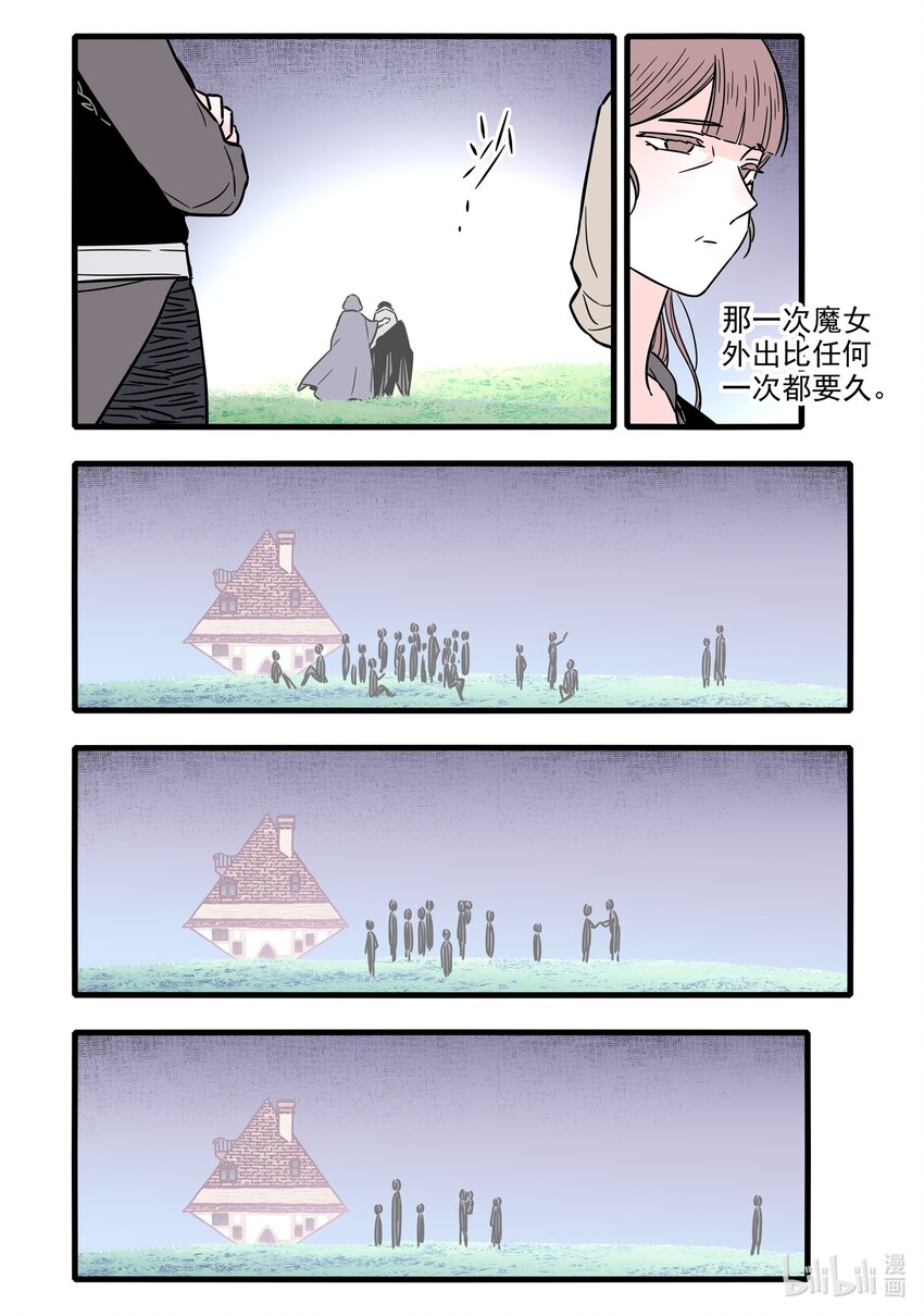 039 第三十九话12