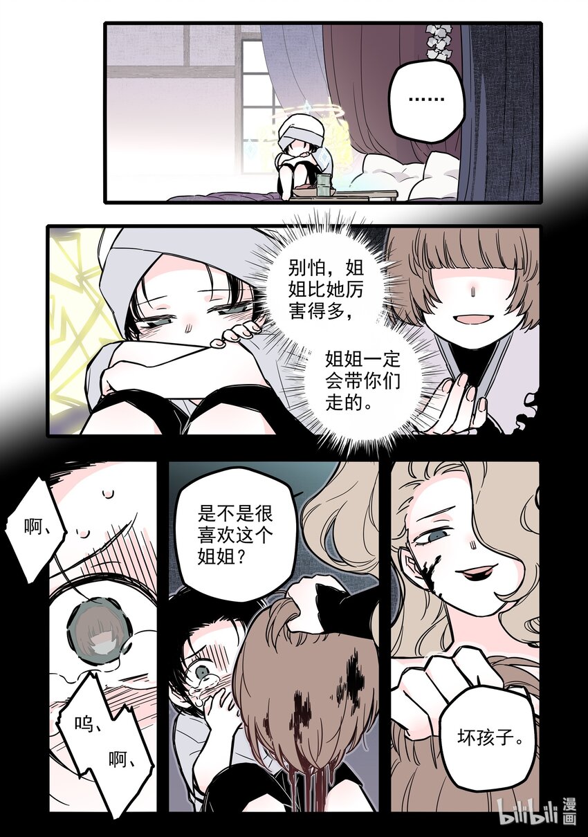 024 第二十四话11