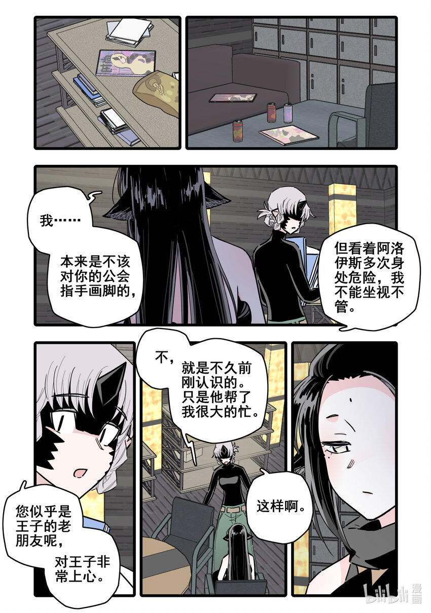 085 第八十五话8