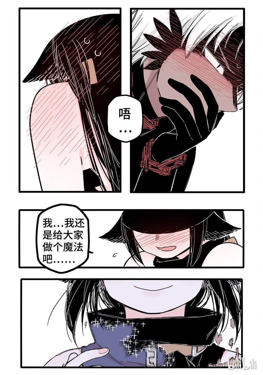 七夕 七夕活动3