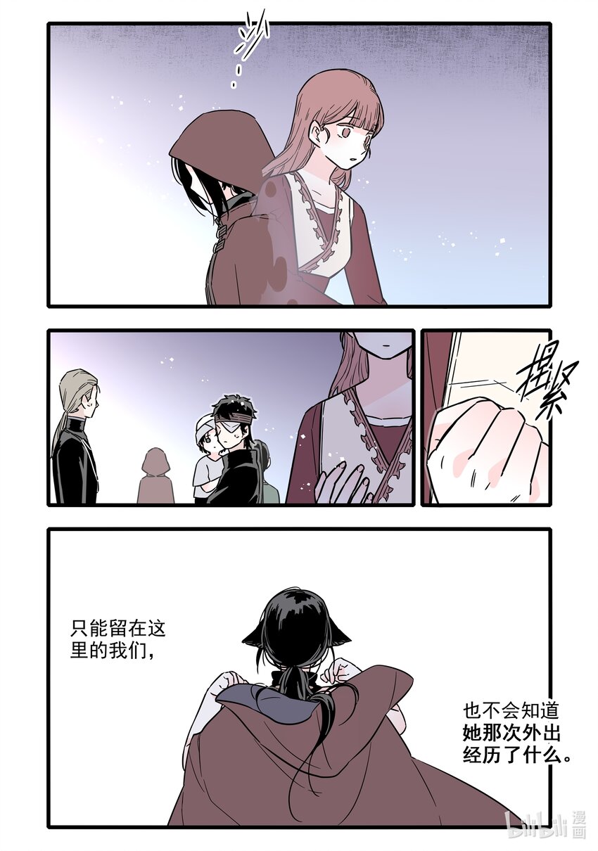039 第三十九话16