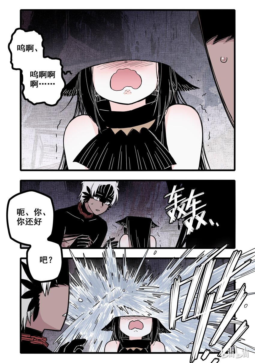07 第七话10