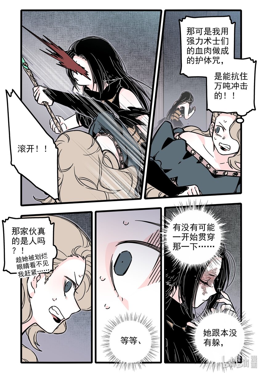 025 第二十五话9