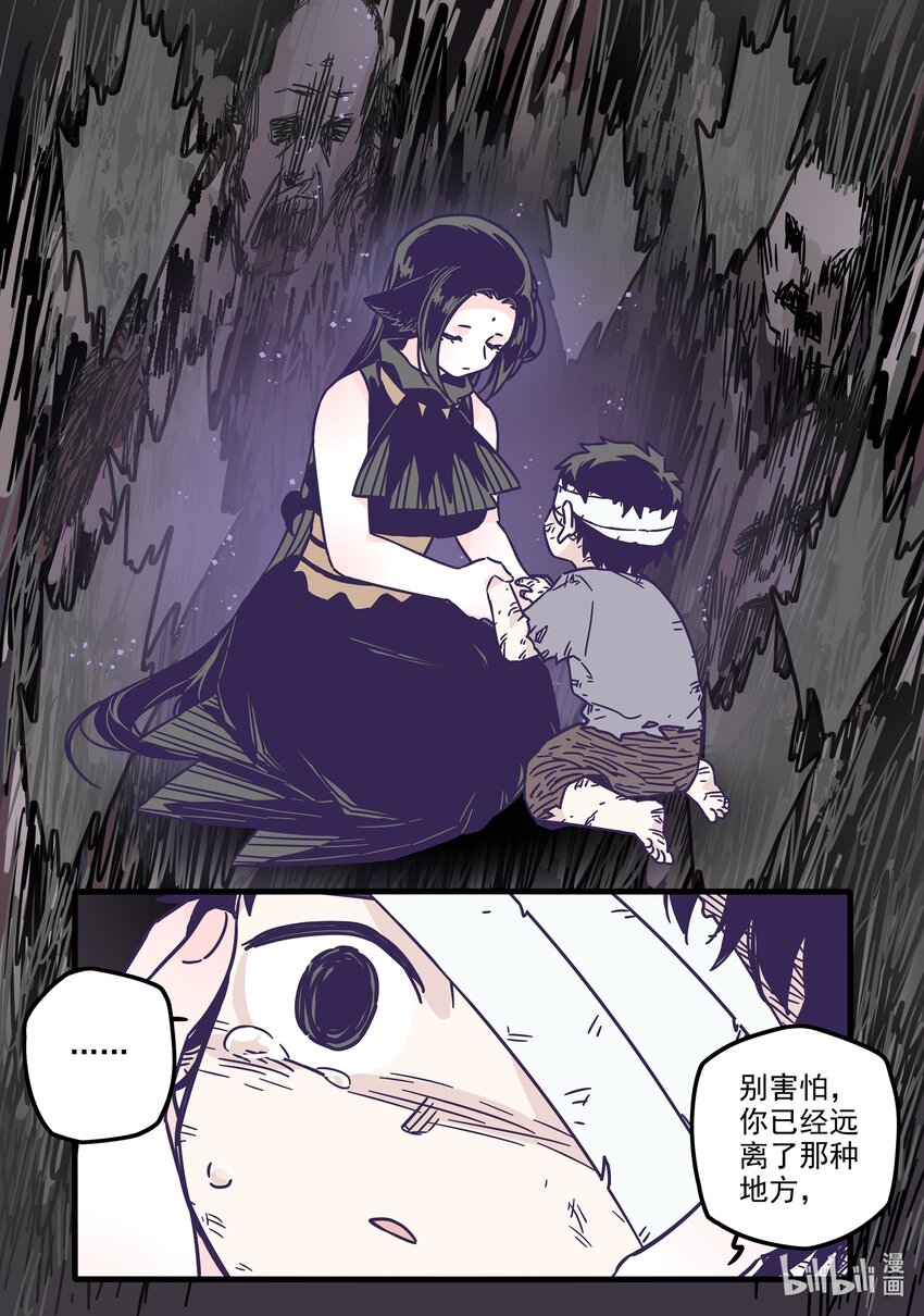 031 第三十一话15