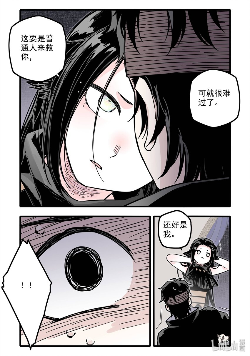 028 第二十八话7