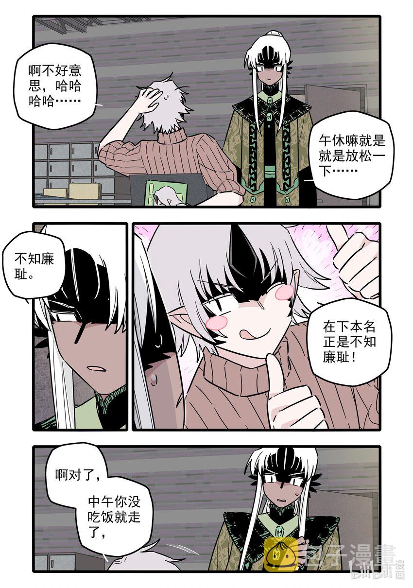 048 第四十八话3
