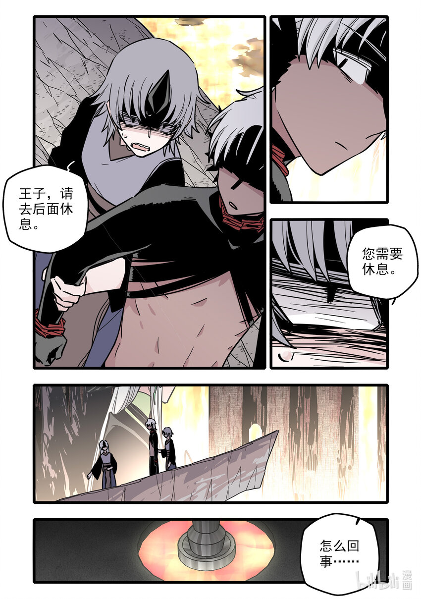058 第五十八话8