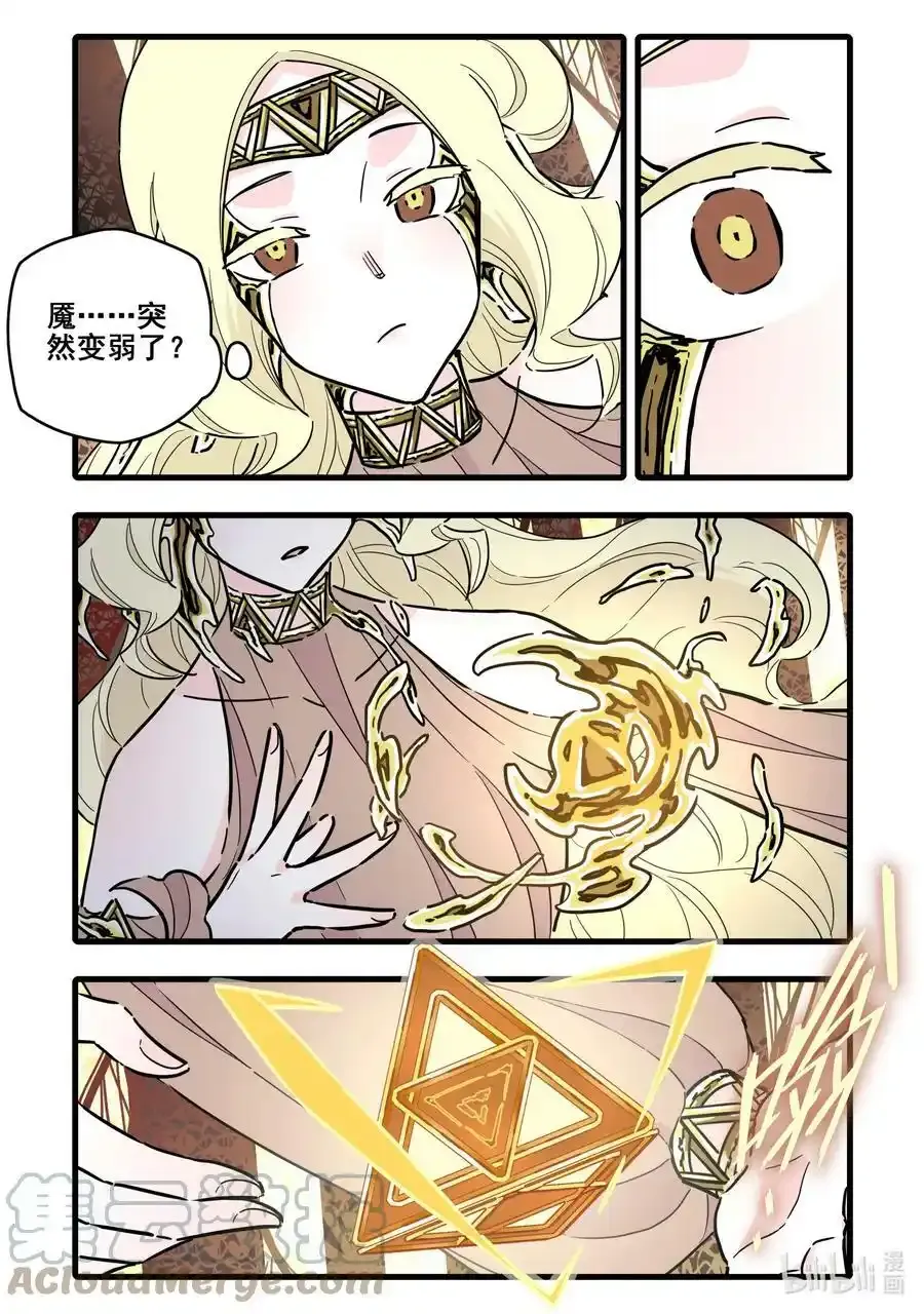 082 第八十二话4