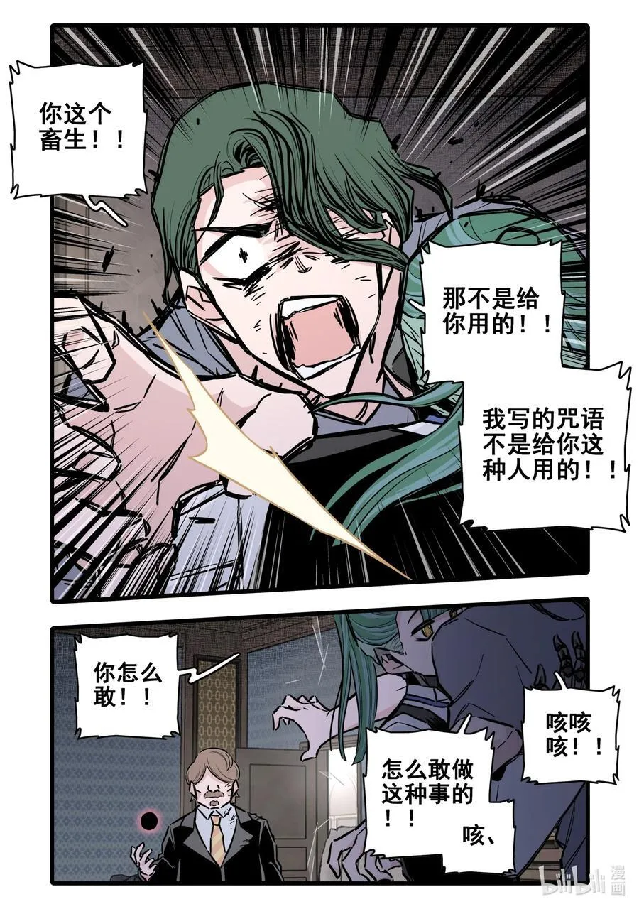 111 第一百一十一话11