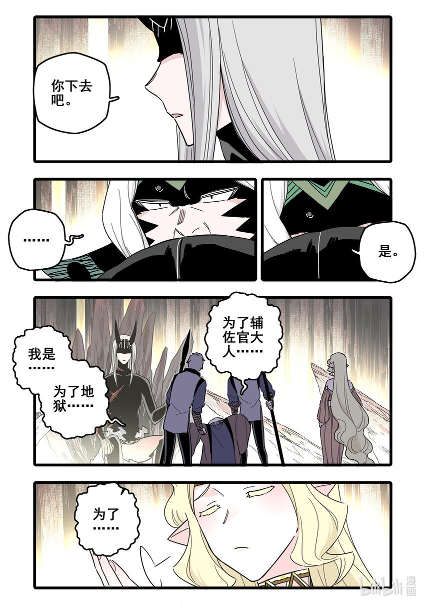073 第七十三话10