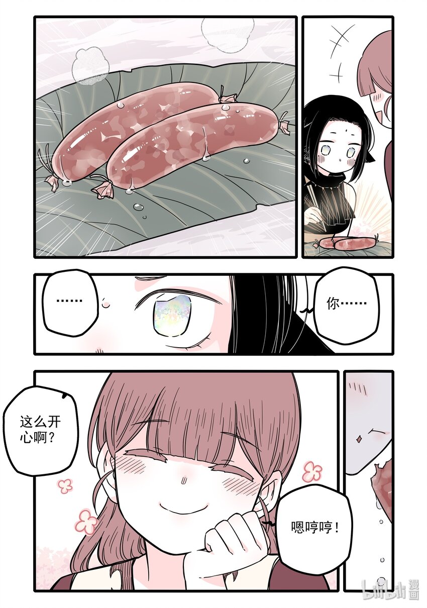 18 第十八话13