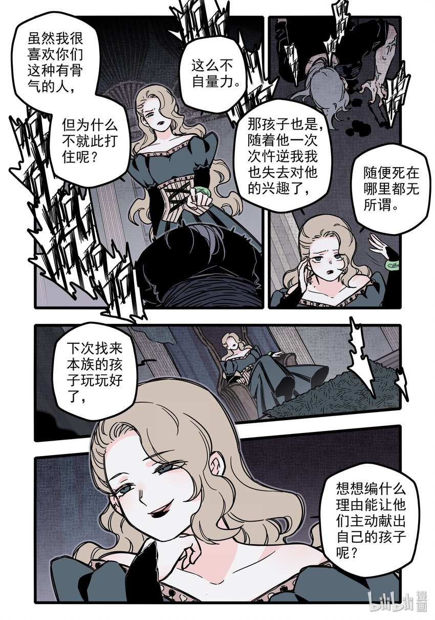022 第二十二话16