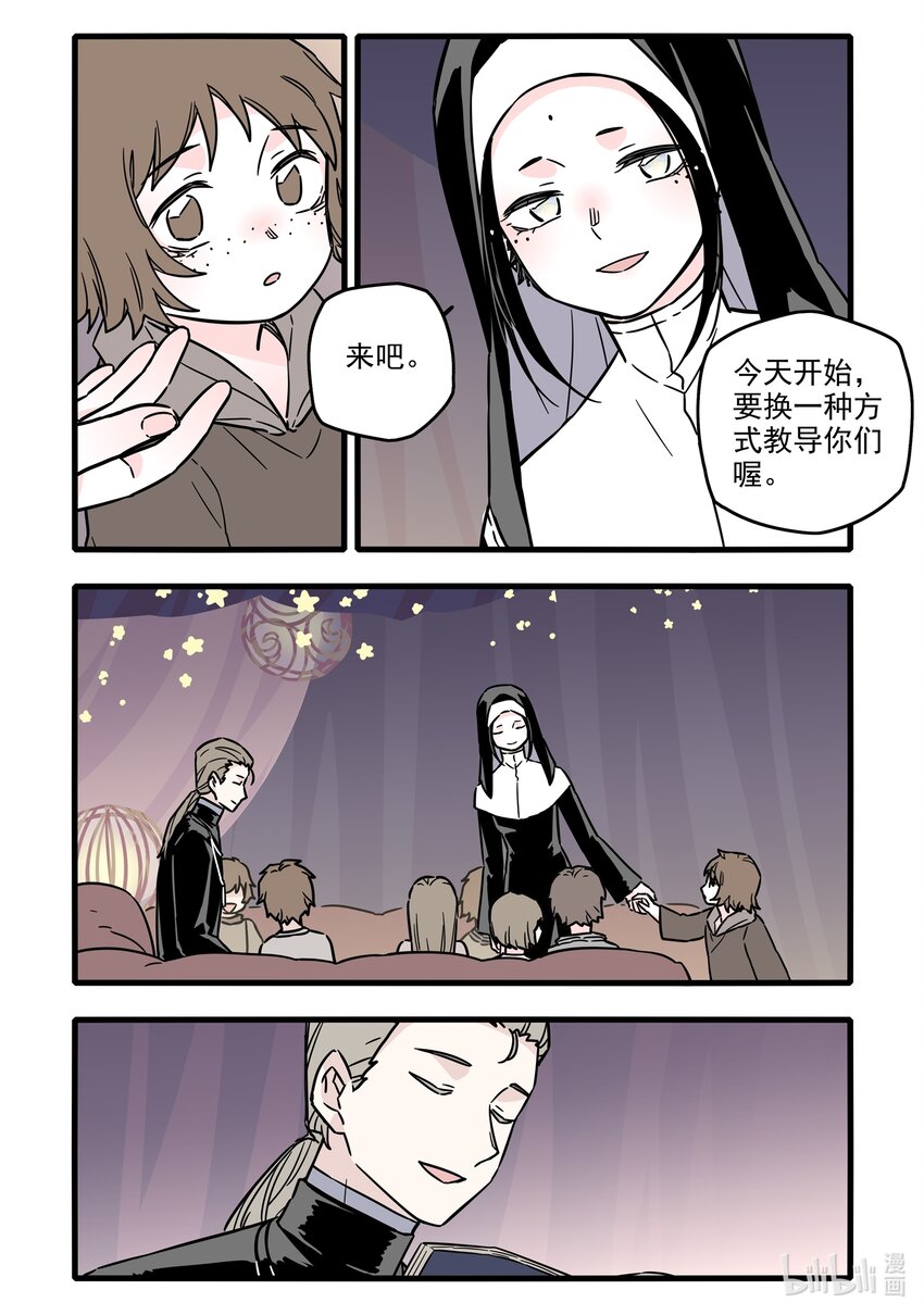 036 第三十六话14
