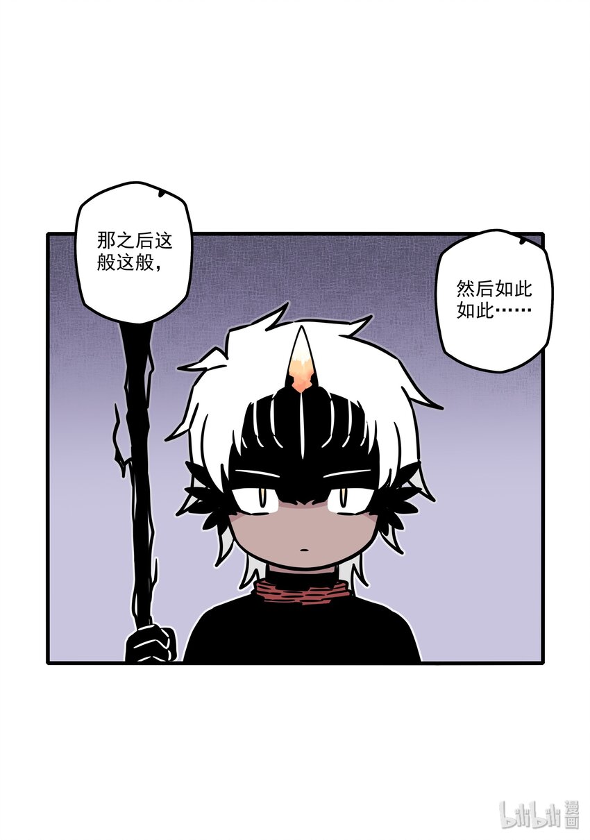 番外 番外之加油啊王子3