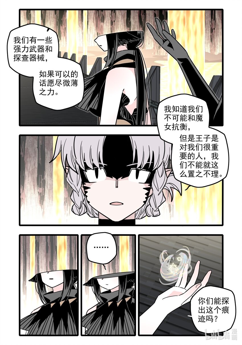 045 第四十五话6