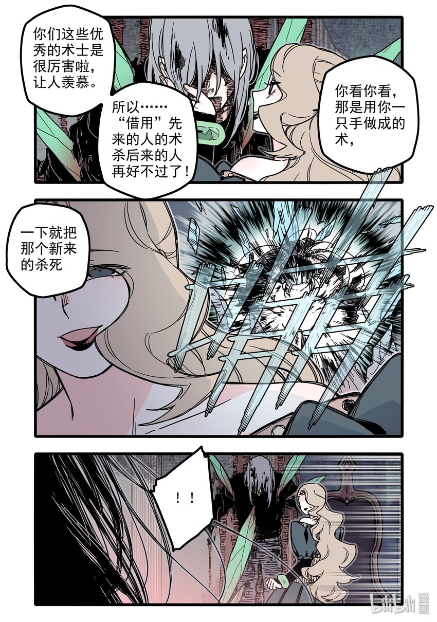 025 第二十五话2