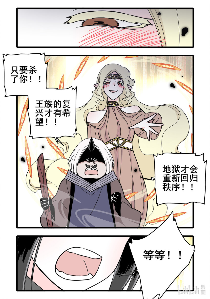 070 第七十话9