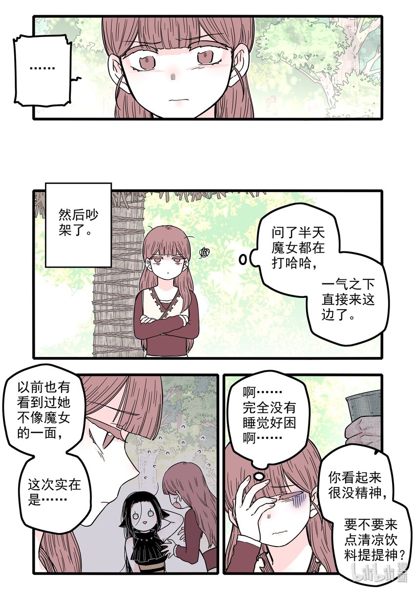 16 第十六话6