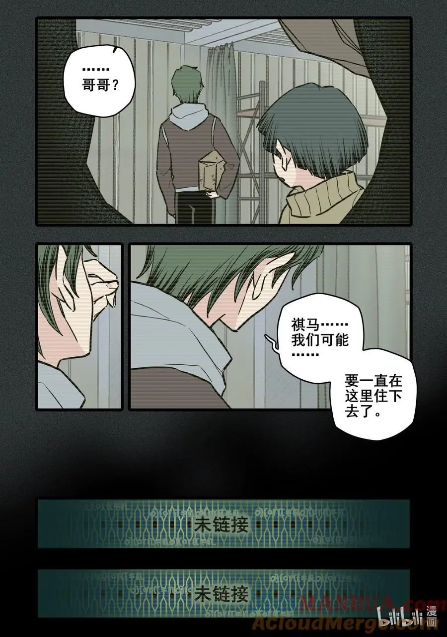 103 第一百零三话4