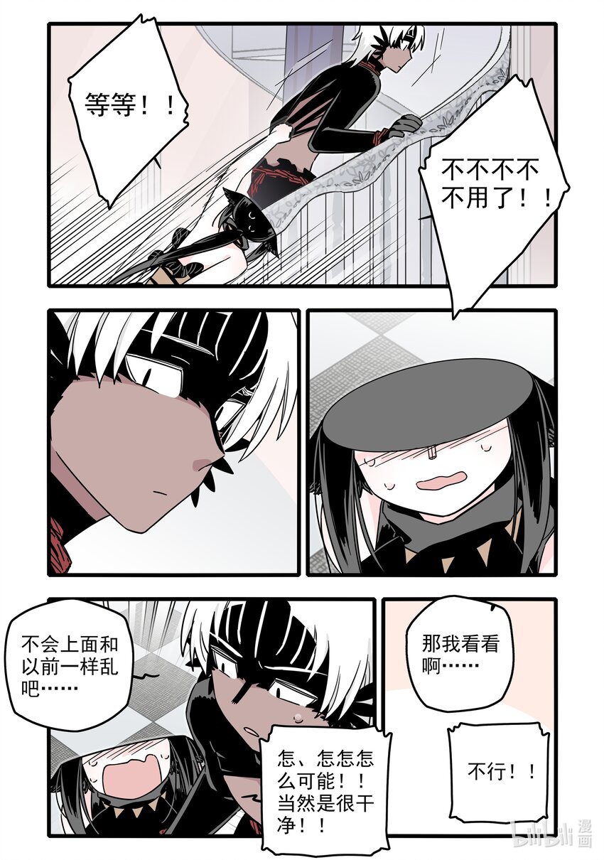 043 第四十三话5