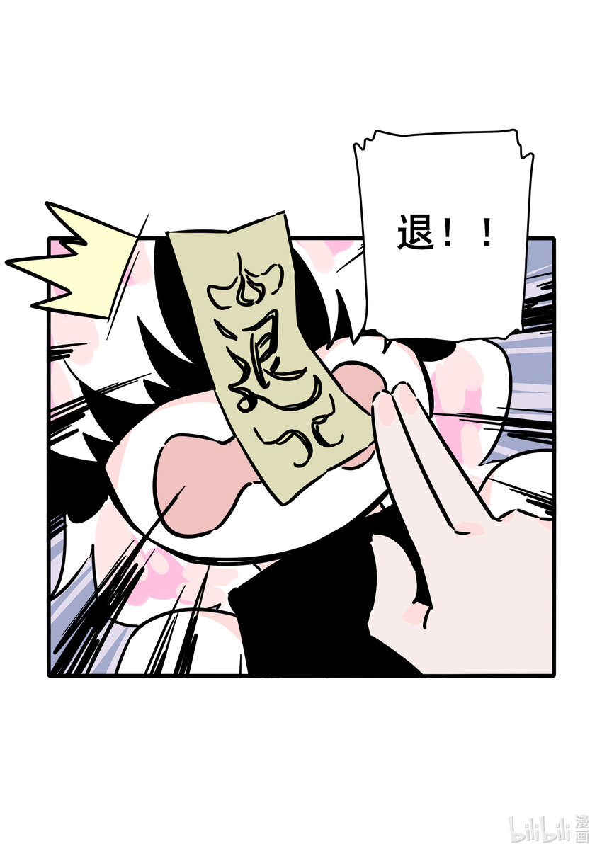 番外 番外6