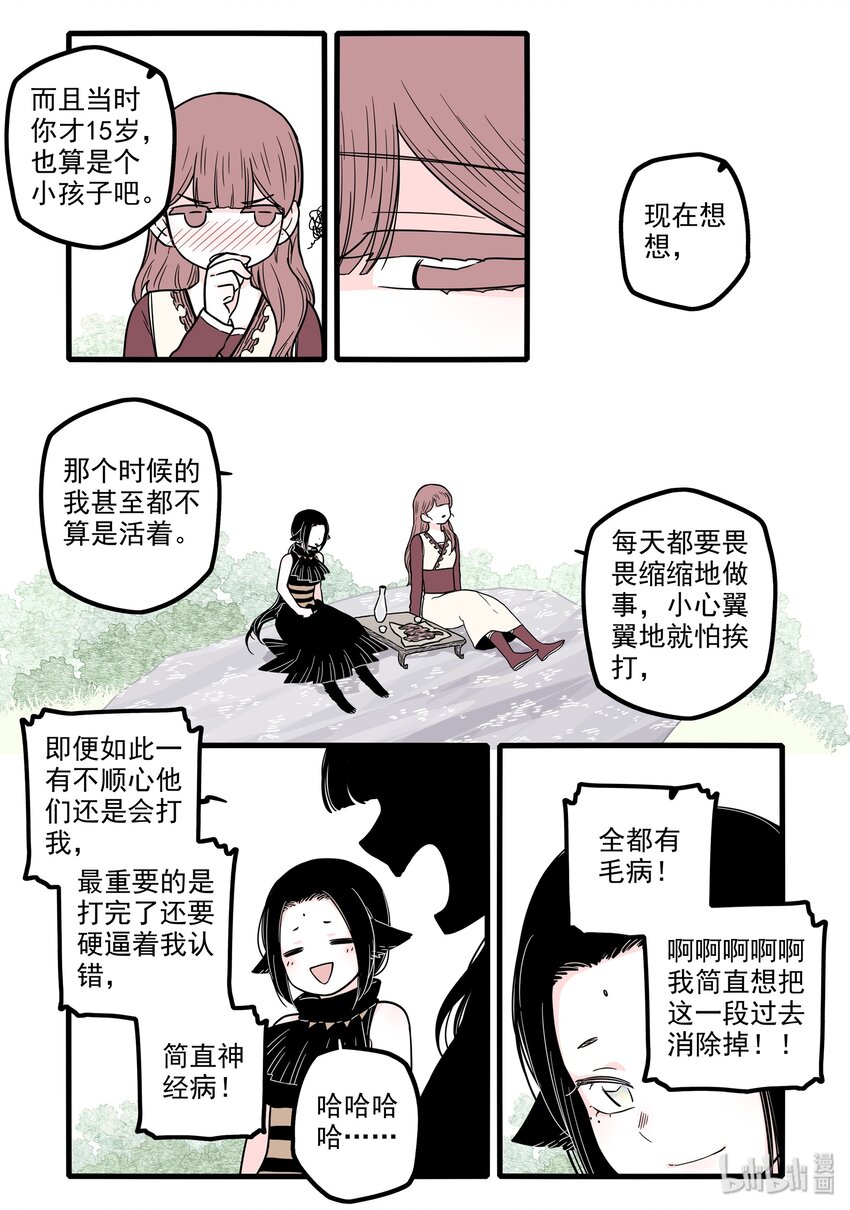 15 第十五话3