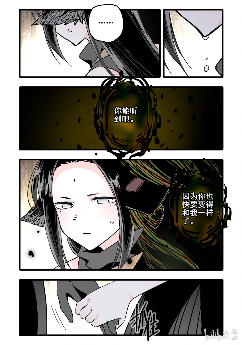076 第七十六话5