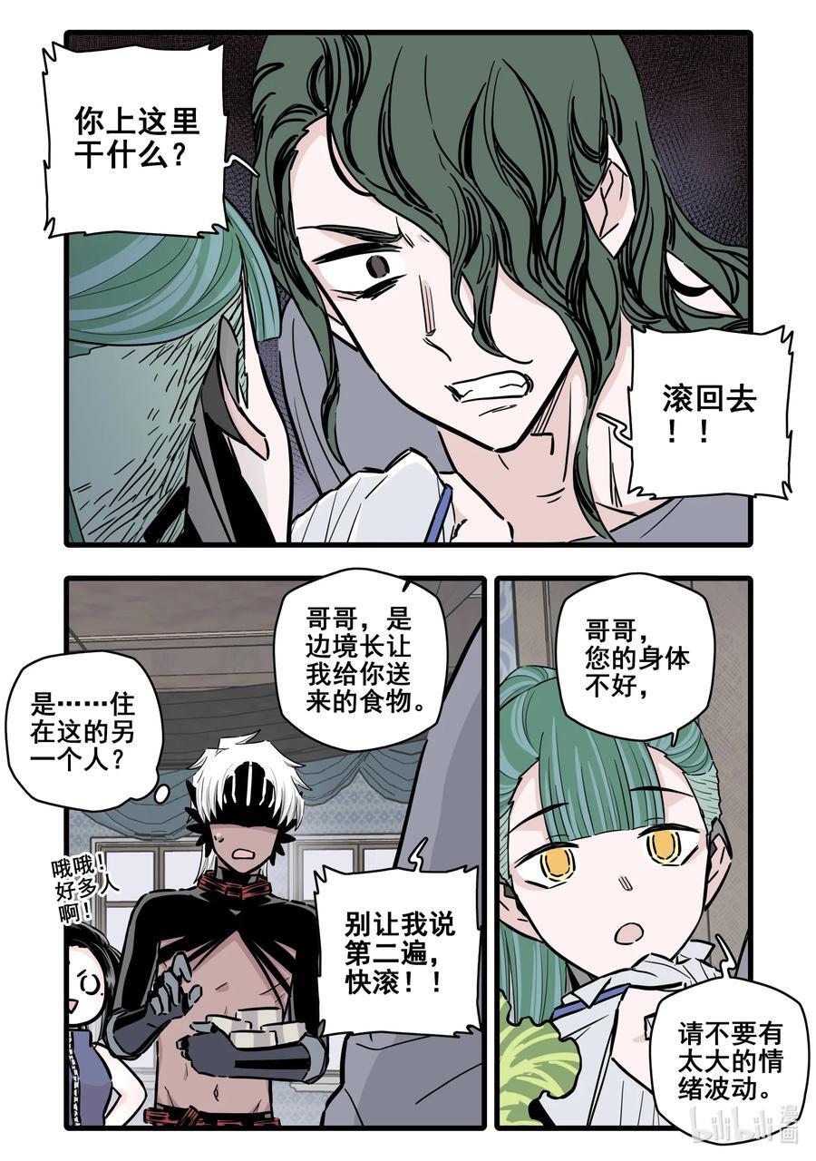 097 第九十七话5