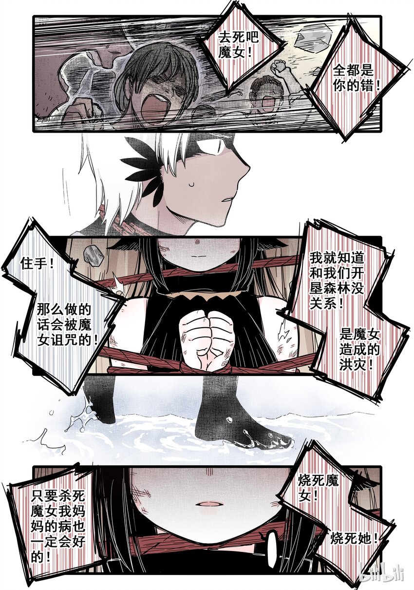 04 第四话18