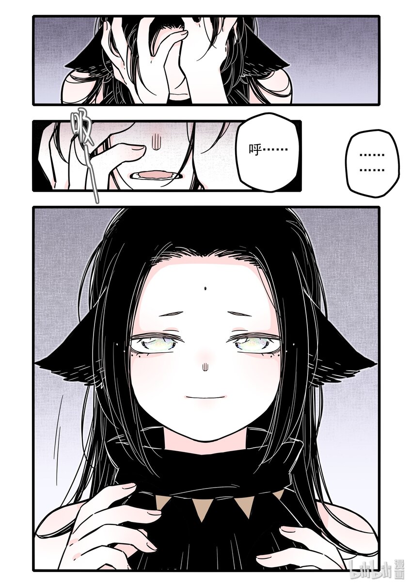 021 第二十一话8