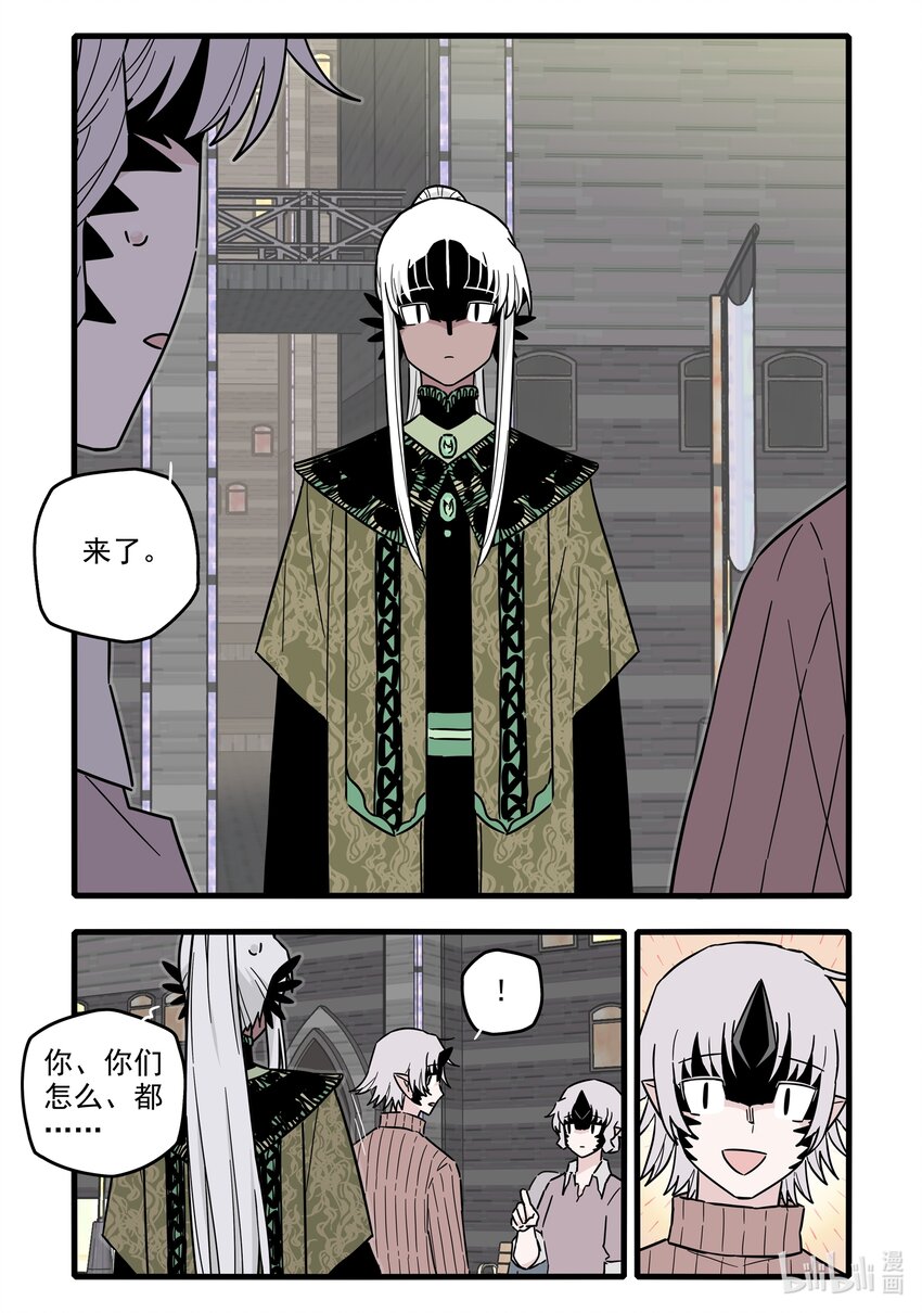 048 第四十八话10