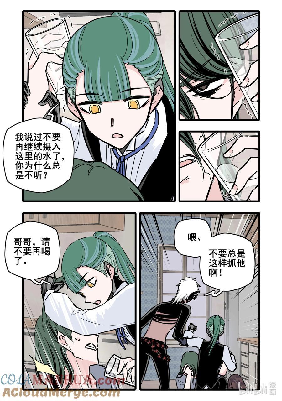100 第一百话12
