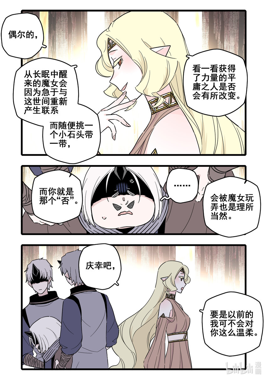 074 第七十四话10