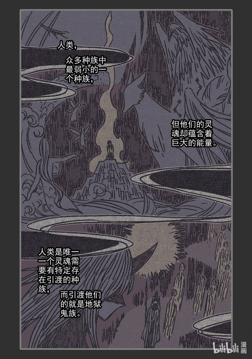 041 第四十一话2