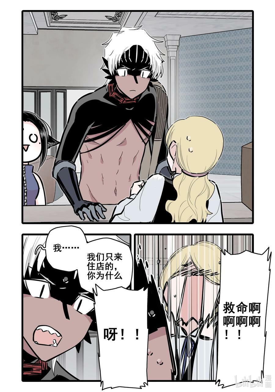 095 第九十五话5