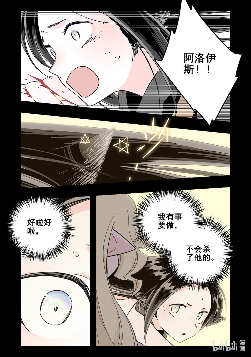 074 第七十四话2