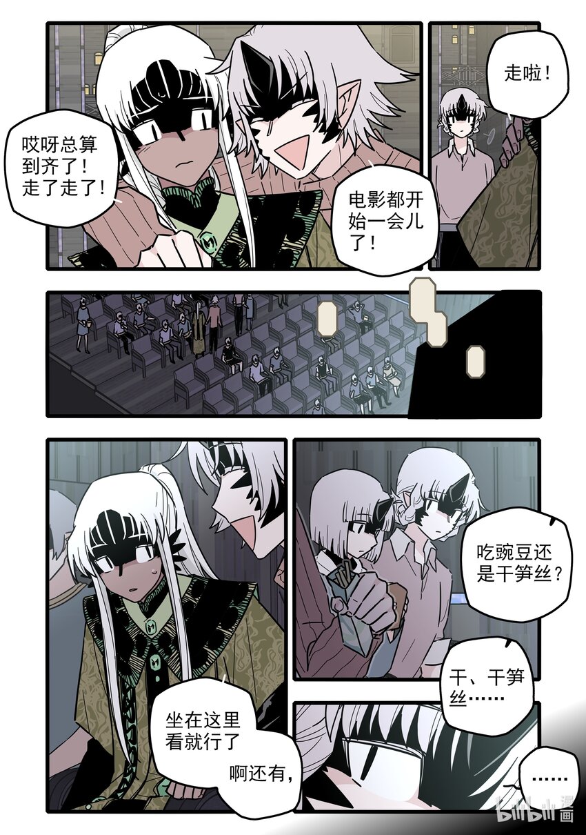049 第四十九话2
