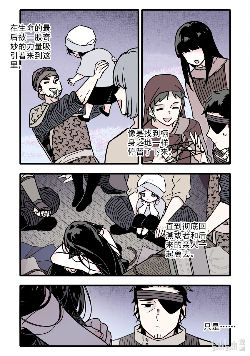 034 第三十四话12