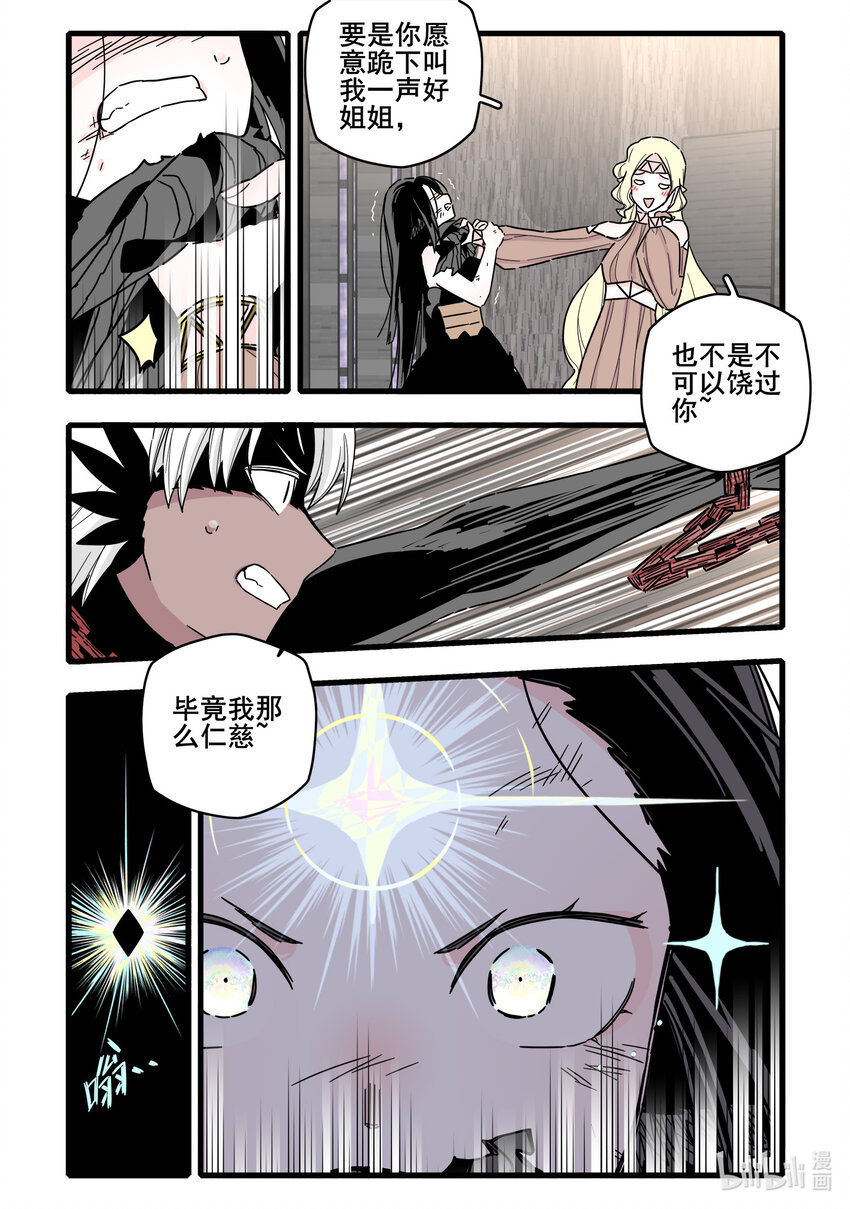 068 第六十八话10