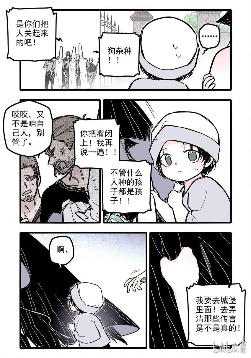 026 第二十六话15