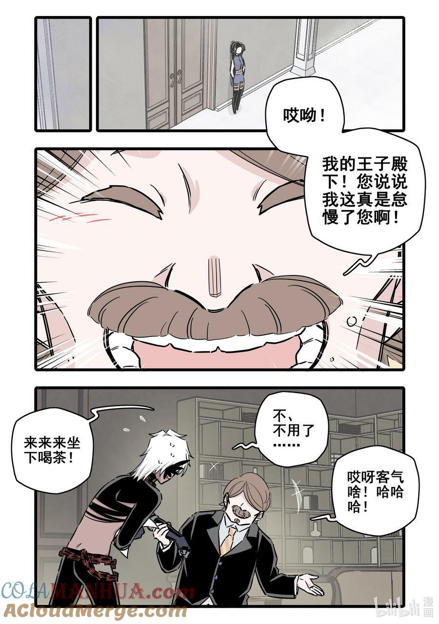 096 第九十六话2