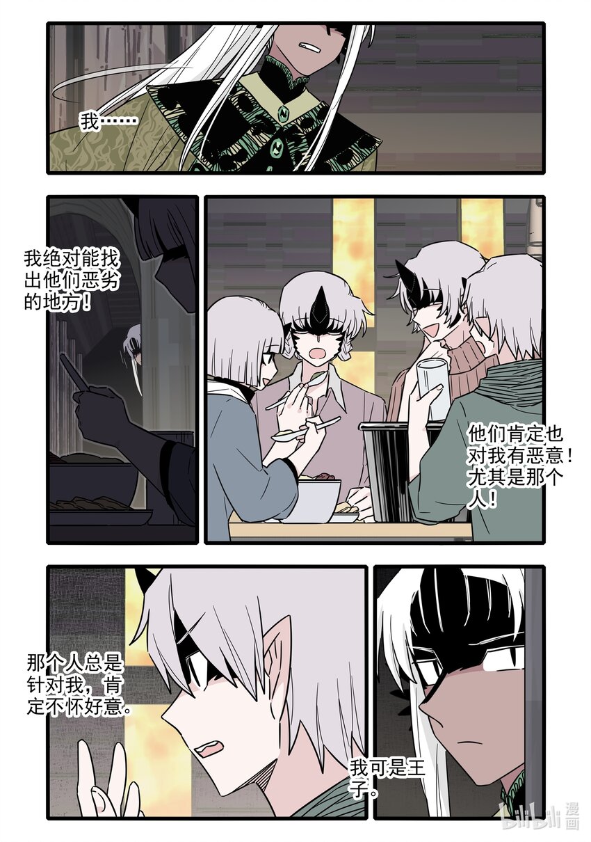 047 第四十七话8