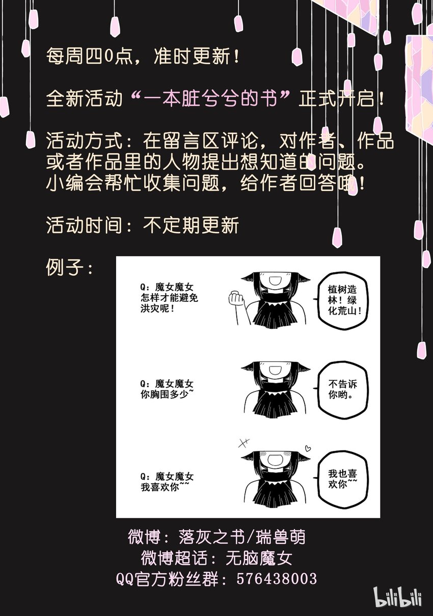 09 第九话16