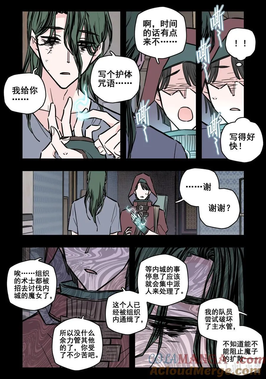 112 第一百一十二话7