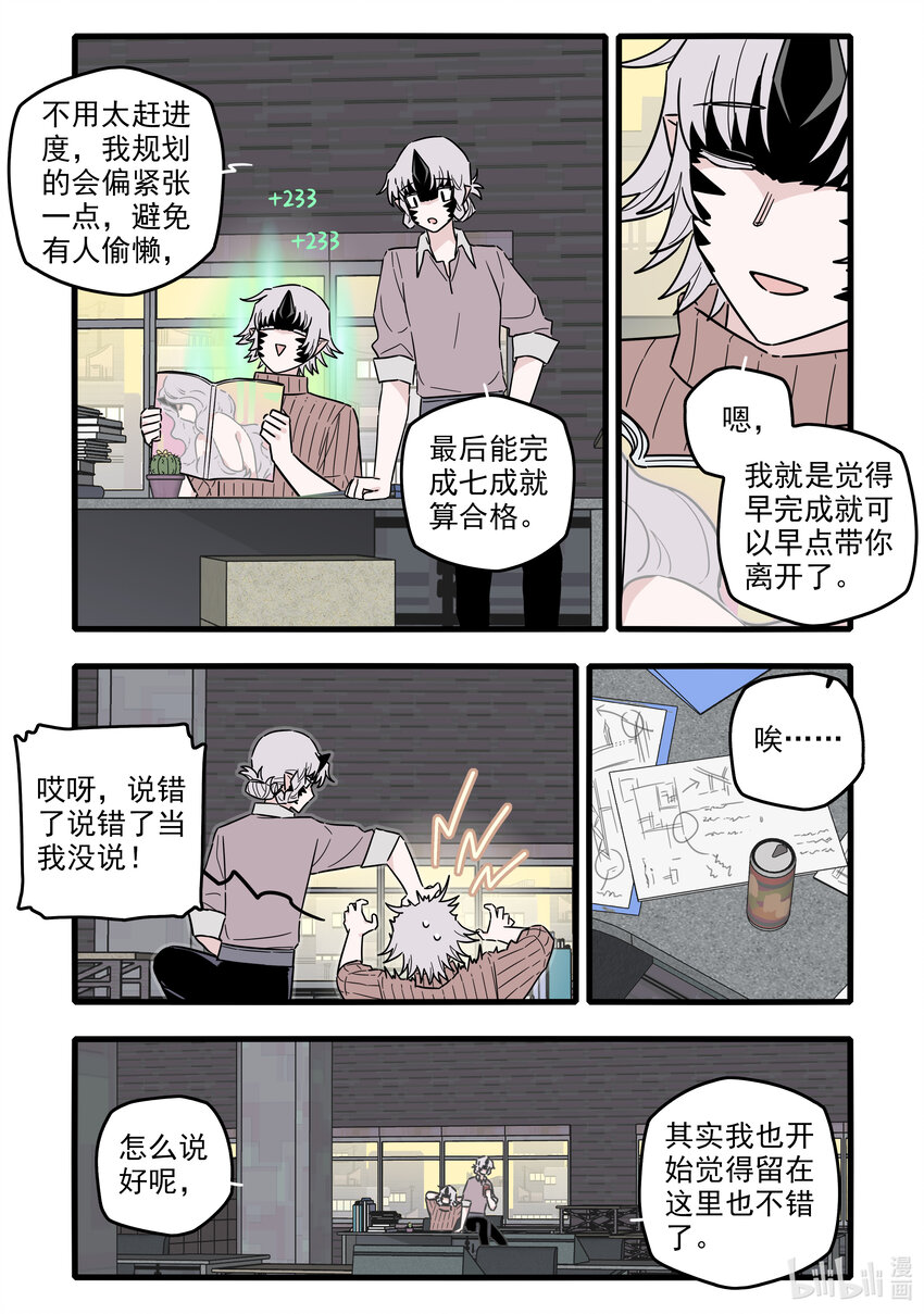 051 第五十一话7