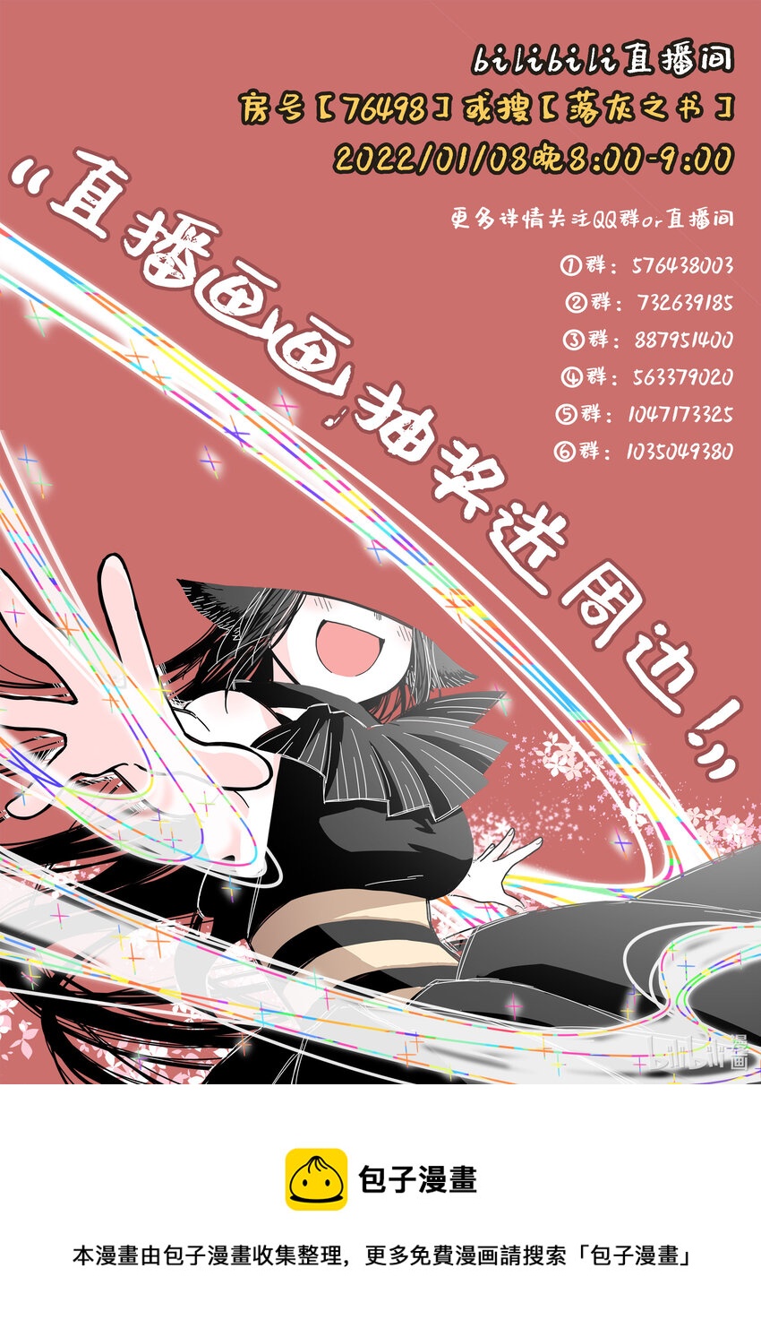 番外 仲宁和仲屿16