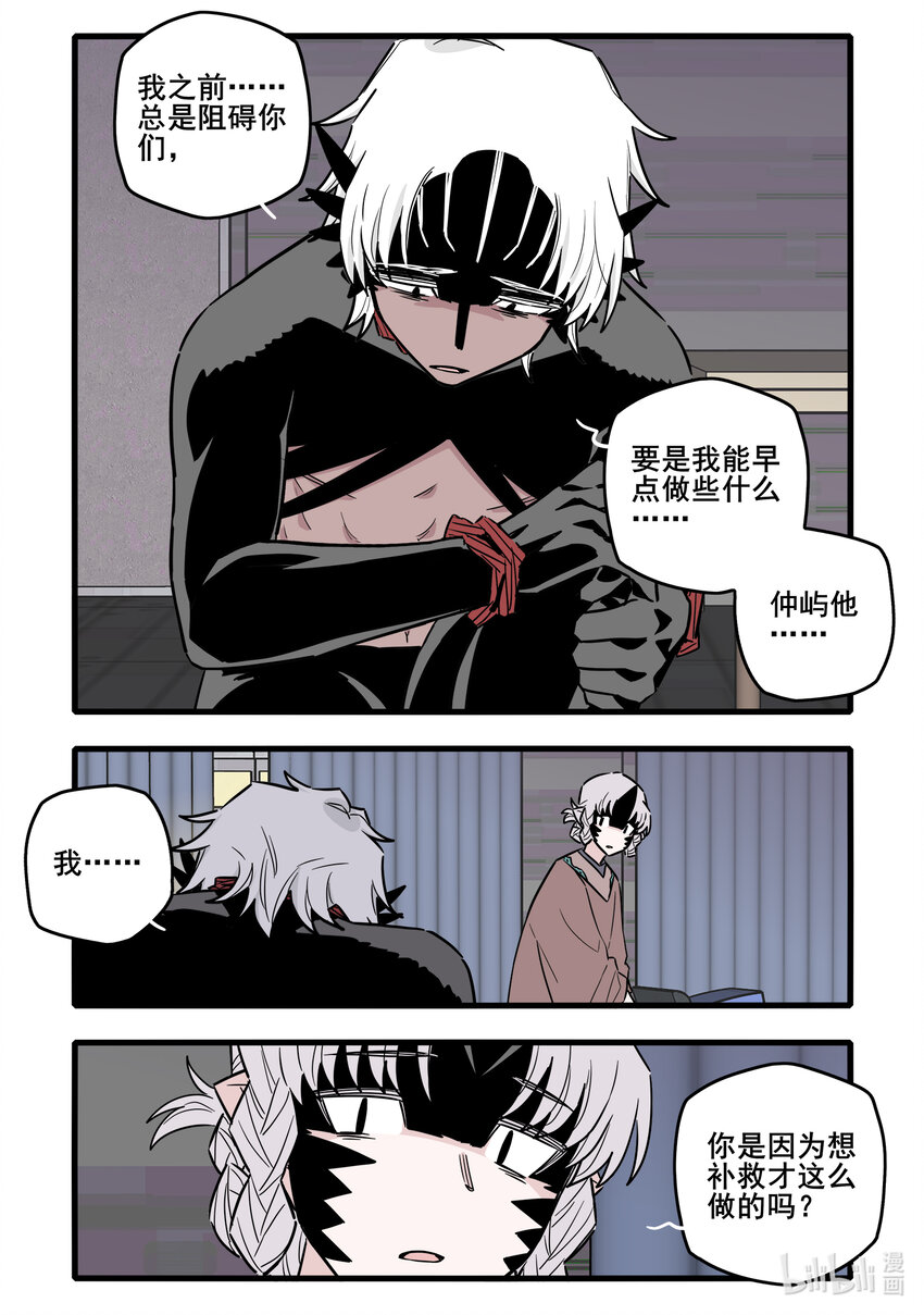 060 第六十话11