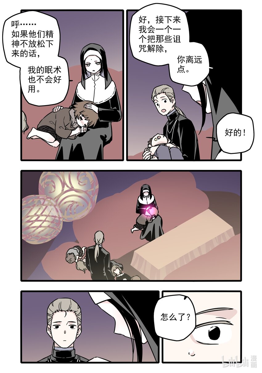 036 第三十六话17